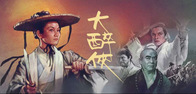信仰之光 高分神作